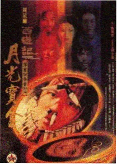 漫谈夜话 创作者访谈综艺