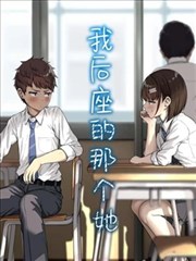 墨线之下 漫画改编视频